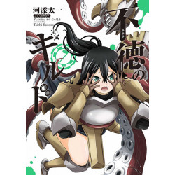 Manga Futoku no Guild Vol. 07