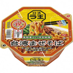 Cup Noodles Taiwan Mazesoba Rao Nissin Foods