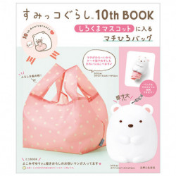 Eco Bag Shirokuma Mascot 10th BOOK Sumikko Gurashi