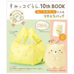 Eco Bag Neko Mascot 10th BOOK Sumikko Gurashi