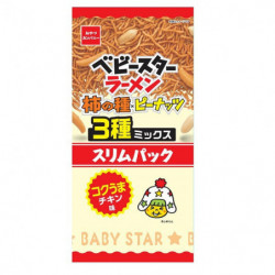 Savory Snacks Chicken Kakinotane Flavor MIX Baby Star Oyatsu Company