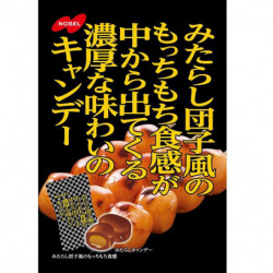 Bonbons Saveur Mitarashi Dango Intense Nobel