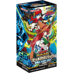Fortissimo of the Whirlwinds!! Booster Box Yu-Gi-Oh! Rush Duel OCG