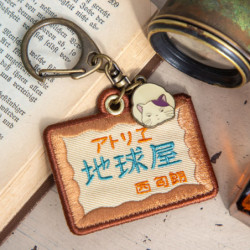 Embroidered Keychain Whisper Of The Heart