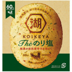 Biscuits Salés Saveur Sel d'algues Koikeya