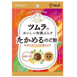 Throat Sweets Wakan Purazu Takameru Tsumuar Kasugai