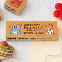Tampon Thank you for your kindness last year My Neighbor Totoro 2023 New Year