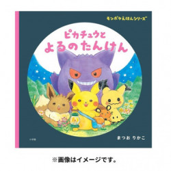 Picture Book Pikachu and Yoru no Tanken Monpoké