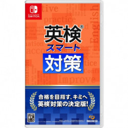 Game Eiken Smart Taisaku Nintendo Switch