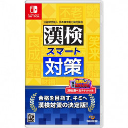 Game Kanken Smart Taisaku Nintendo Switch