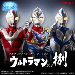 Figurines Set Ultimate Luminous Ultraman