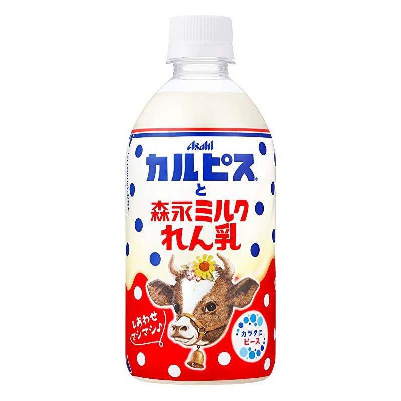 https://meccha-japan.com/363461-large_default/bouteille-plastique-lait-concentre-480ml-calpis-and-morinaga.jpg