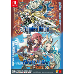 Game Yggdra Union + Gloria Union Remastered Collection Nintendo Switch