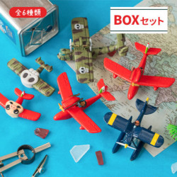 Mini Bateaux volants Collection Box Porco Rosso