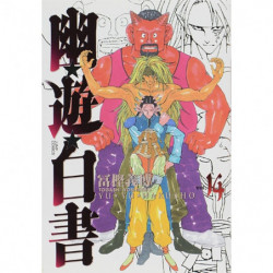 Manga 幽・遊・白書 14 完全版 Jump Comics Japanese Version