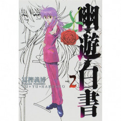 Manga YuYu Hakusho Complete Edition 02 Jump Comics Japanese Version
