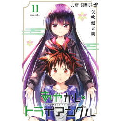 Manga あやかしトライアングル 11（ジャンプコミックス） [コミック] Jump Comics Japanese Version