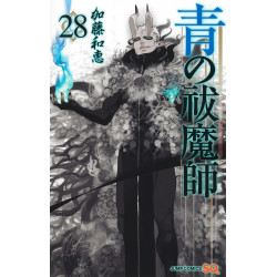 Manga Blue Exorcist 28 Jump Comics Japanese Version