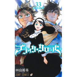 Manga Black Cover 33 Jump Comics Japanese Version