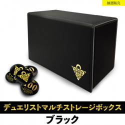 Storage Box Black Yu-Gi-Oh OCG Duel Monsters