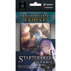 Starter Deck Vol.03 Shinpi Rensei Shadowverse EVOLVE