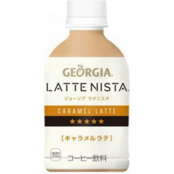 Plastic Bottle Latennista caramel hot and cold 280ml Georgia