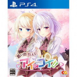Game Omoide Kakaete Ai ni Koi!! PS4