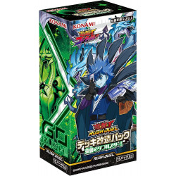 Assault Double Star Booster Box Yu-Gi-Oh! Rush Duel