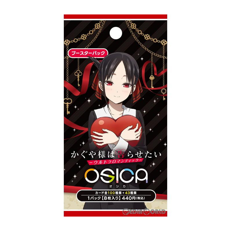 Ultra Romantic Booster Box Kaguya-sama Wants to Tell TV Anime OSICA -  Meccha Japan