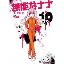 Manga Talentless Nana Vol. 10