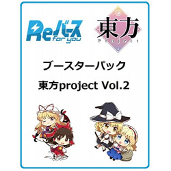 Touhou Project Vol.2 Booster Box Rebirth For You