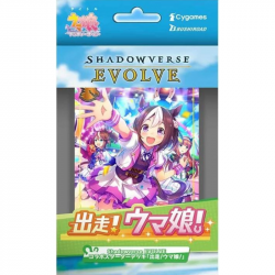 Run Uma Musume Starter Deck Shadowverse Evolve