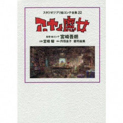 Art Book Aya et la Sorcière Studio Ghibli Storyboard Complete Works 22