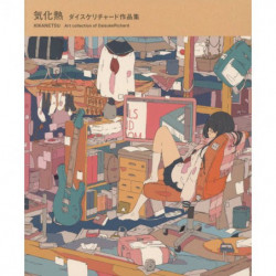 Art Book KIKANETSU The Art of DaisukeRichard