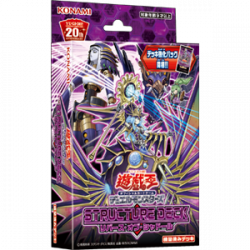 Structure Deck Reverse of Shadoll Yu-Gi-Oh! OCG Duel Monsters