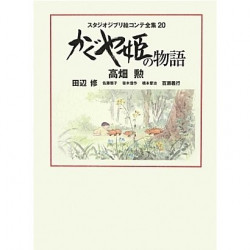 Art Book The Tale of Princess Kaguya Studio Ghibli Storyboard Complete Works 20