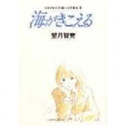 Art Book Je Peux Entendre l'Océan Studio Ghibli Storyboard Complete Works 8