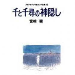 Art Book Le Voyage de Chihiro Studio Ghibli Storyboard Complete Works 13