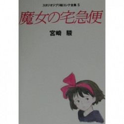 Art Book Kiki's Delivery Service Studio Ghibli Storyboard Complete Works 5