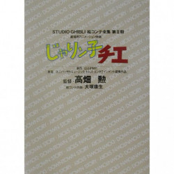 Art Book Chie The Brat Peste Studio Ghibli Storyboard Complete Works 2