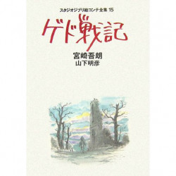 Art Book Les Contes de Terremer Studio Ghibli Storyboard Complete Works 15