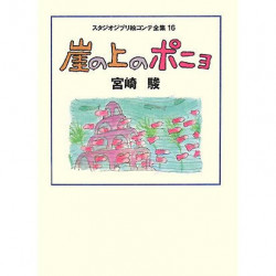 Art Book Ponyo Studio Ghibli Storyboard Complete Works 16