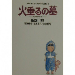 Art Book Le Tombeau des Lucioles Studio Ghibli Storyboard Complete Works 4