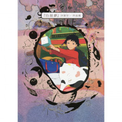 Art Book Daydream Uichi Ukigumo Works
