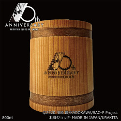 Wooden Barrel Mug Set 10th Anniversary Paulownia Box Sword Art Online