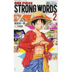 ONE PIECE STRONG WORDS〈2〉 集英社新書ヴィジュアル版  [新書]