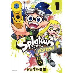 Manga Splatoon Bankara! 01 Japanese Version