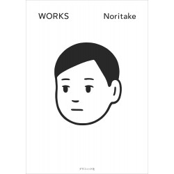 Art Book WORKS Noritake