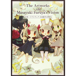 Art Book The Artworks Of Masayuki Furuya's Vision The Masayuki Furuya's World Of Nippon Ichi Software