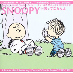 Book SNOOPY 6 Smile Sunday Special Peanuts Series